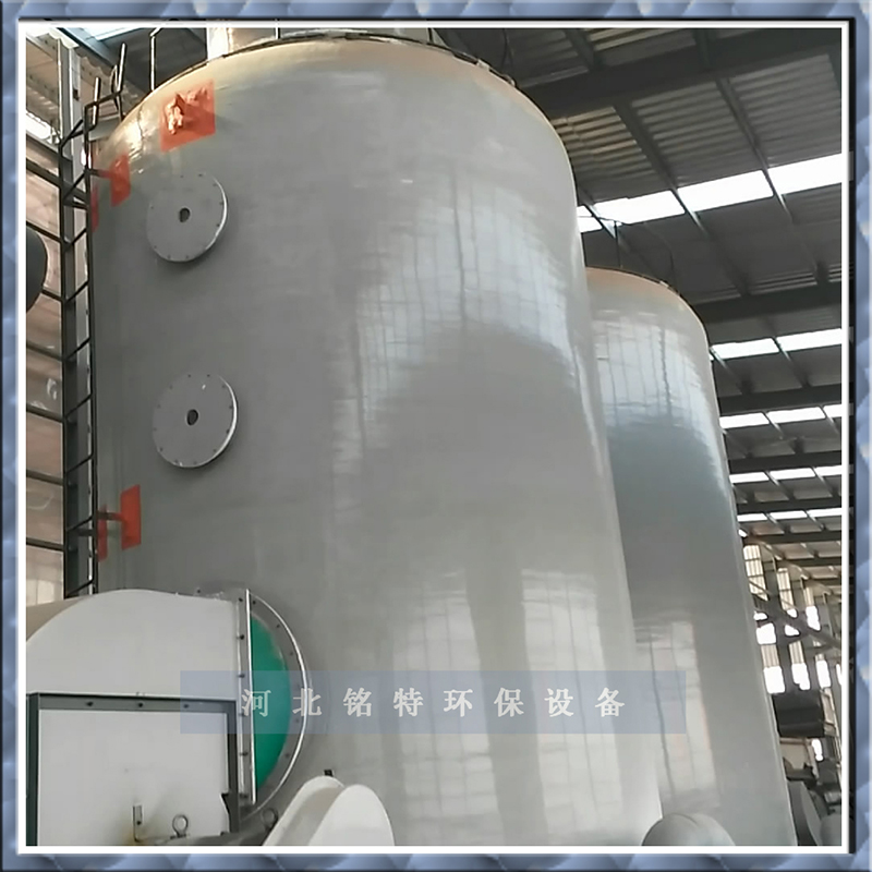 汙(wū)水廠廢氣治理-汙水廠廢氣治理的方(fāng)法-河北銘特環保設備(bèi)科技有限公司