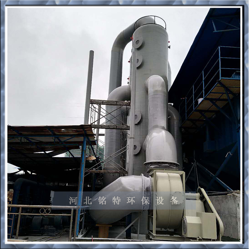 氨氮吹脫塔-氨氮吹脫塔應用領域-河(hé)北銘特環保設備科技(jì)有限公司