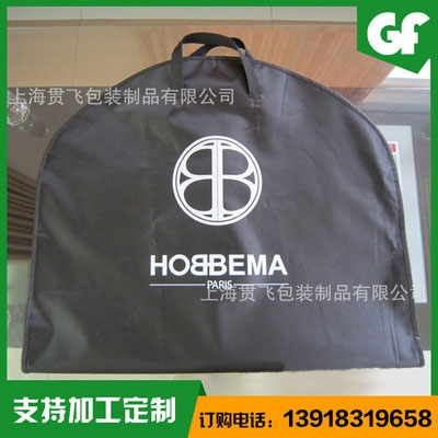 防塵套