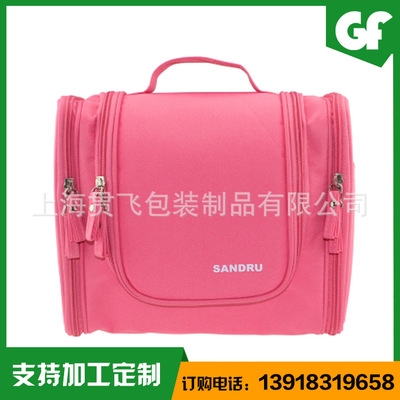 化妝（zhuāng）品收（shōu）納袋