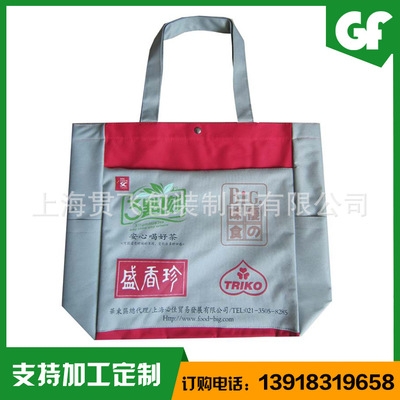 牛津布（bù）袋