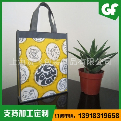 無紡布袋