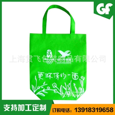 無紡布袋（dài）