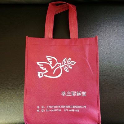 無紡布袋（dài）