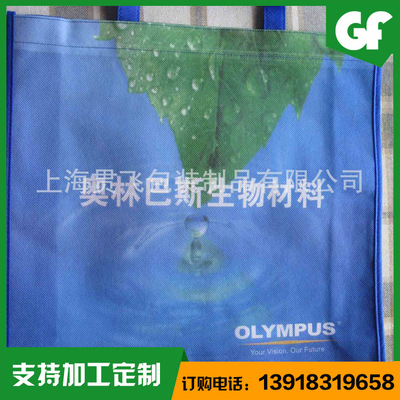 上海貫（guàn）飛包裝製品有限公司