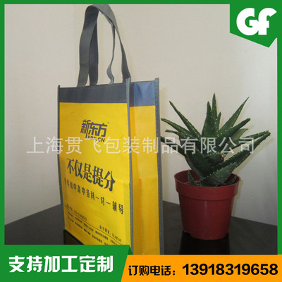 環保袋訂（dìng）做