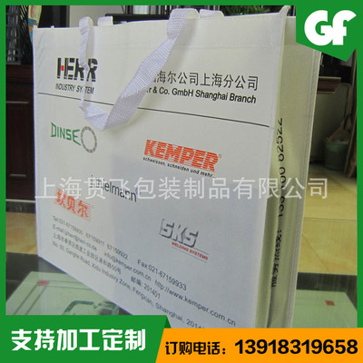 上海51动漫网包裝製品（pǐn）有限（xiàn）公司