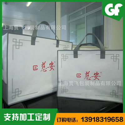 環保（bǎo）袋（dài）訂（dìng）做