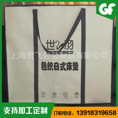 環（huán）保（bǎo）袋訂做