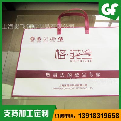 上海51动漫网（fēi）包裝製品有限公司