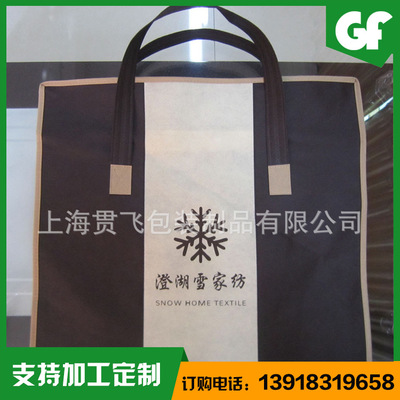 環保（bǎo）袋訂做