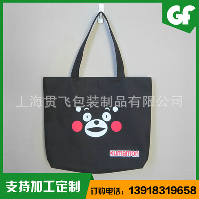 無紡布環（huán）保袋