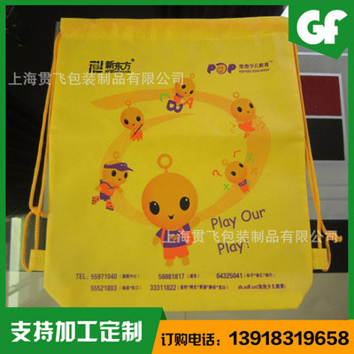 環保袋（dài）訂做