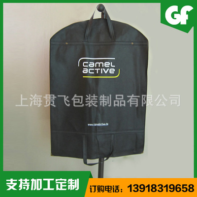 環保袋訂做