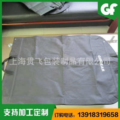 環（huán）保袋訂做