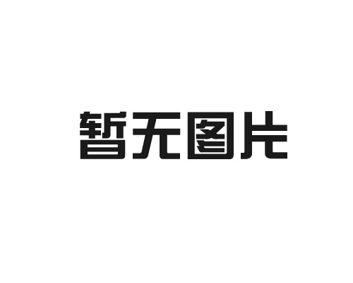 無紡布環保袋：綠色生活的得力助手